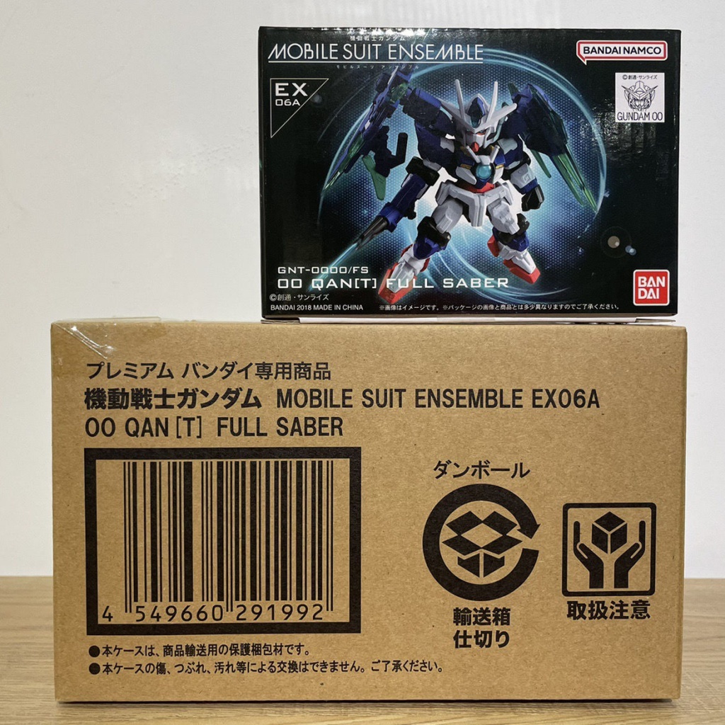 BANDAI Lắp Ráp Gashapon MSE EX06A Gundam OO 00Q