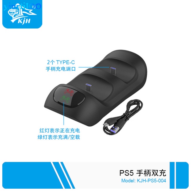 Đế Sạc Nhanh Không Dây Có Đèn LED Cho Tay Cầm Chơi Game PS5