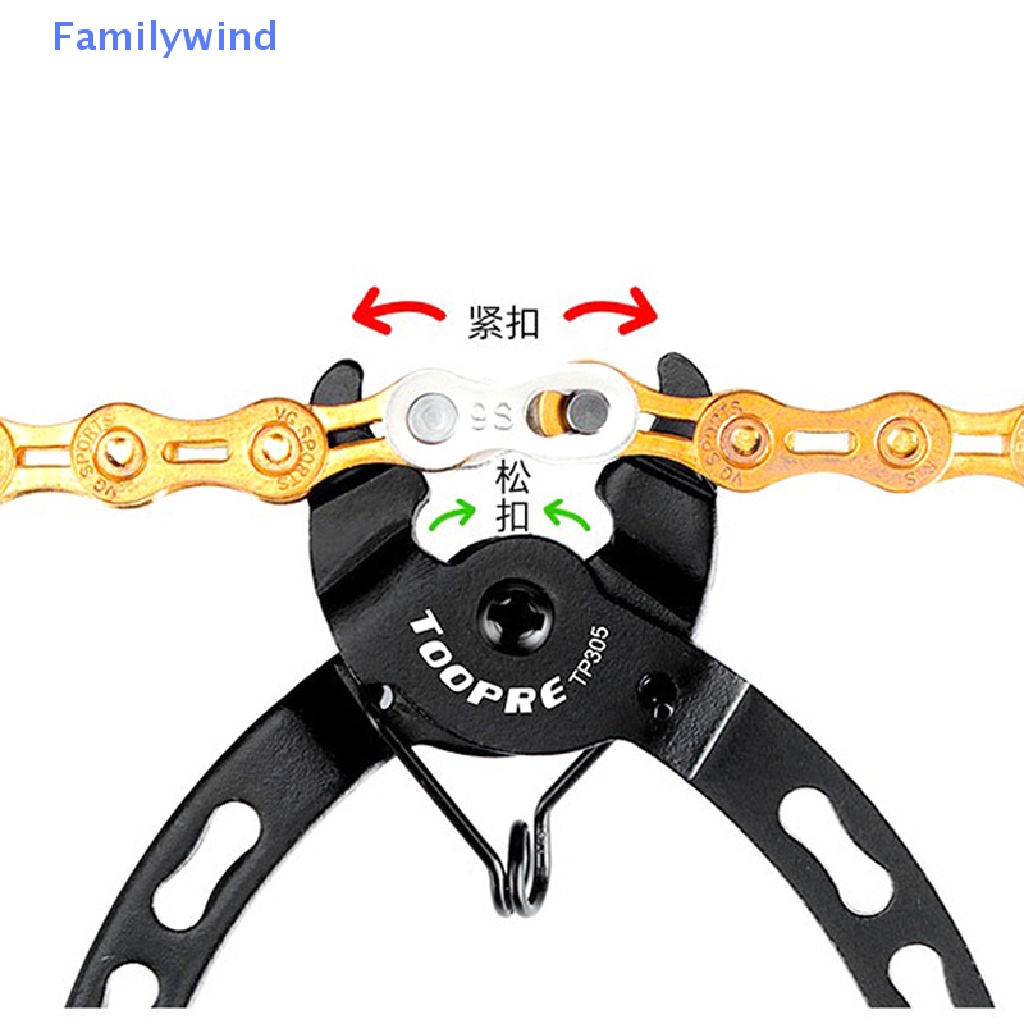 Familywind > Kìm Tháo Mắt Xích Xe Đạp Nhanh Chóng Tiện Lợi