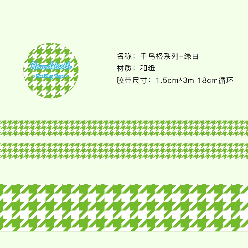 Băng dính washi, miếng dán tài khoản tài khoản tự làm cơ bản tươi mới và sáng tạo