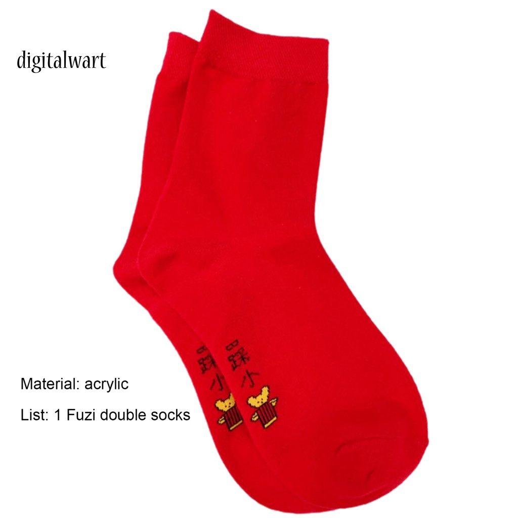 Kỹ Thuật Số| Vớ Trung Bình Thoáng Khí Sợi Acrylic Màu Sắc Tươi Sáng Quyến Rũ Cho Gia Đình