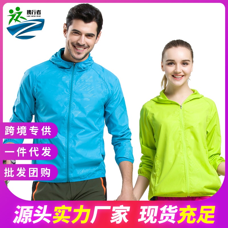 áo choàng chống nắng nữ Áo Khoác Chống Nắng / Tia Cực Tím / Gió Thiết Kế Thoáng Khí Thời Trang Cho Nam Và Nữ Quần áo chống nắng áo khoác hoodie mỏng nữ thoáng khí tạo cảm giác mát mẻ Chống tia cực tím
