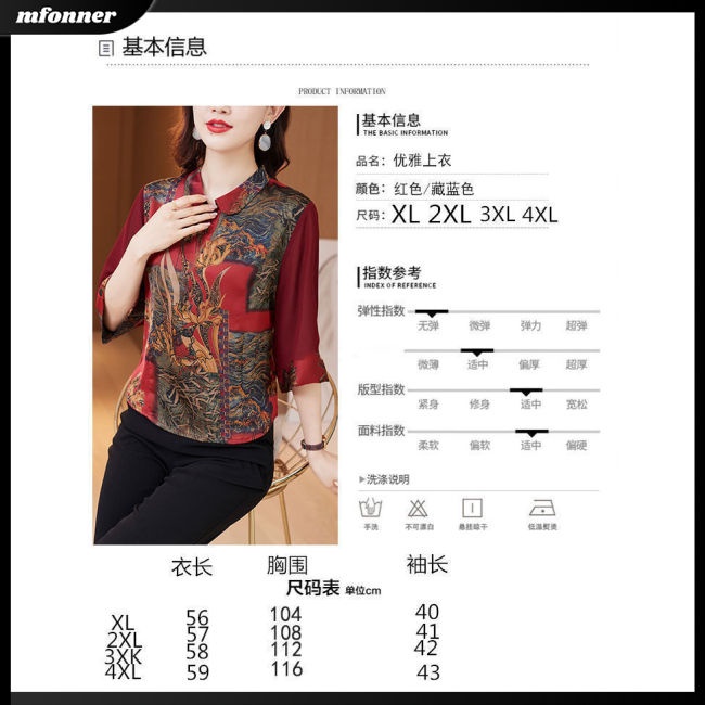 Áo Sơ Mi Tay Lửng Dáng Rộng In Họa Tiết Cổ Điển Thời Trang Mùa Hè Dành Cho Nữ