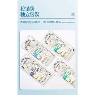 Peach Multifunctional ruler set learning school student supplies stationery design ruler protractor examination