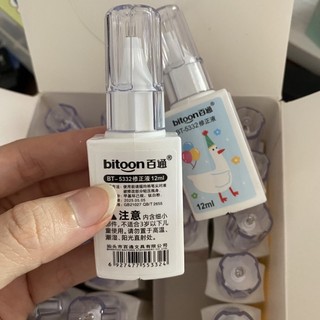 Bút Xoá Nước Bitoon 12ml Xoá Sạch