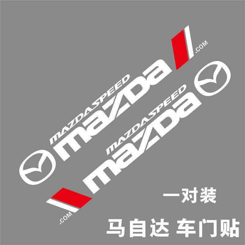 [Cửa hàng bách hóa ô tô] Thích hợp cho xe Mazda Mazda Nhãn dán xe hơi Nhãn dán sửa đổi Vòng hoa độc 