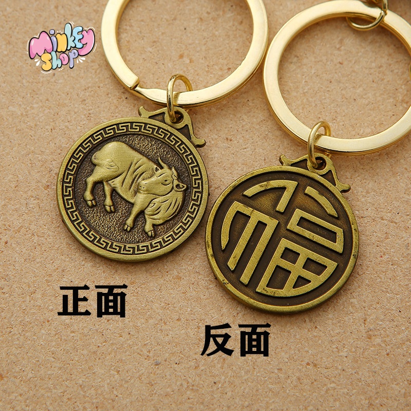 Móc khóa phong thủy 12 con giáp và lá bồ đề mang lai may mắn và bình an móc chìa khóa phong thủy -minkey