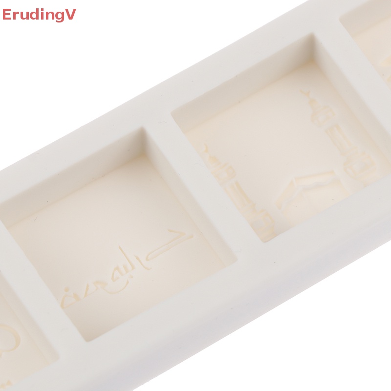 Khuôn Silicone Tạo Hình Làm Bánh Kẹo Chocolate Hình Mubarak Eid