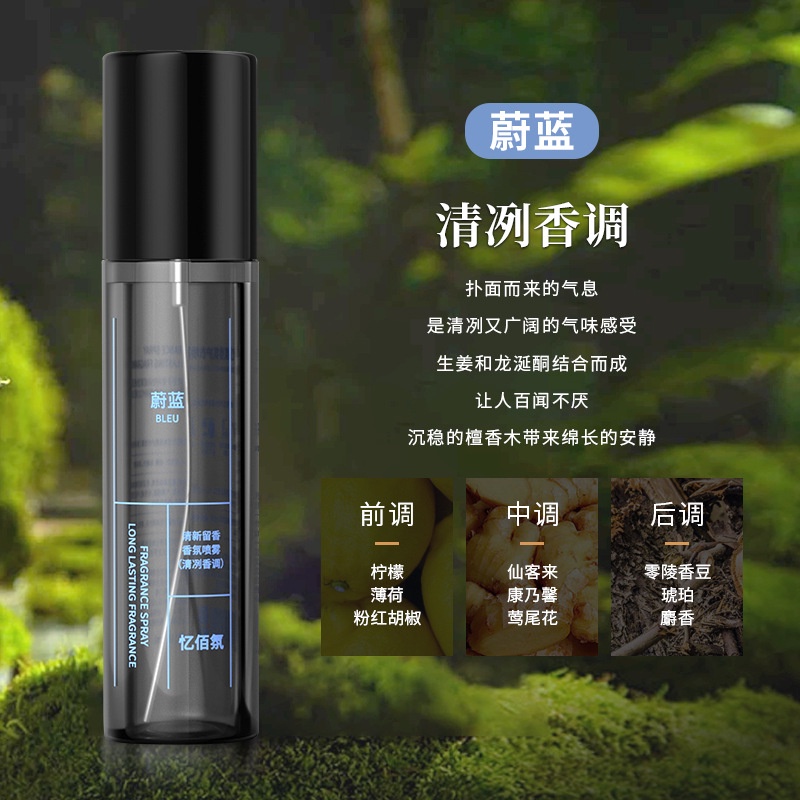 Nước Hoa Tik Tok Bán Chạy Chính Hãng Màu Bạc Tạo Mùi Hương Nhẹ Bảo Vệ Quần Áo Khử Mùi Lâu Trôi Cho Nam 0505hw