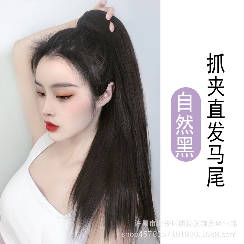 Tóc giả MISS FANCY 45CM buộc đuôi ngựa cao