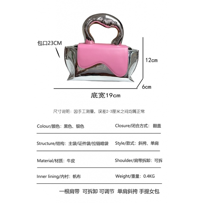 Túi Đeo Vai Đựng Điện Thoại Màu Tương Phản Thời Trang Phương Tây Cao Cấp 2023 Cho Nữ