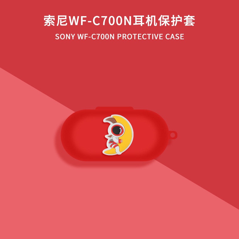 Vỏ Bảo Vệ Hộp Sạc Tai Nghe Sony WF-C700 Bằng Silicon Họa Tiết Hoạt Hình Dễ Thương