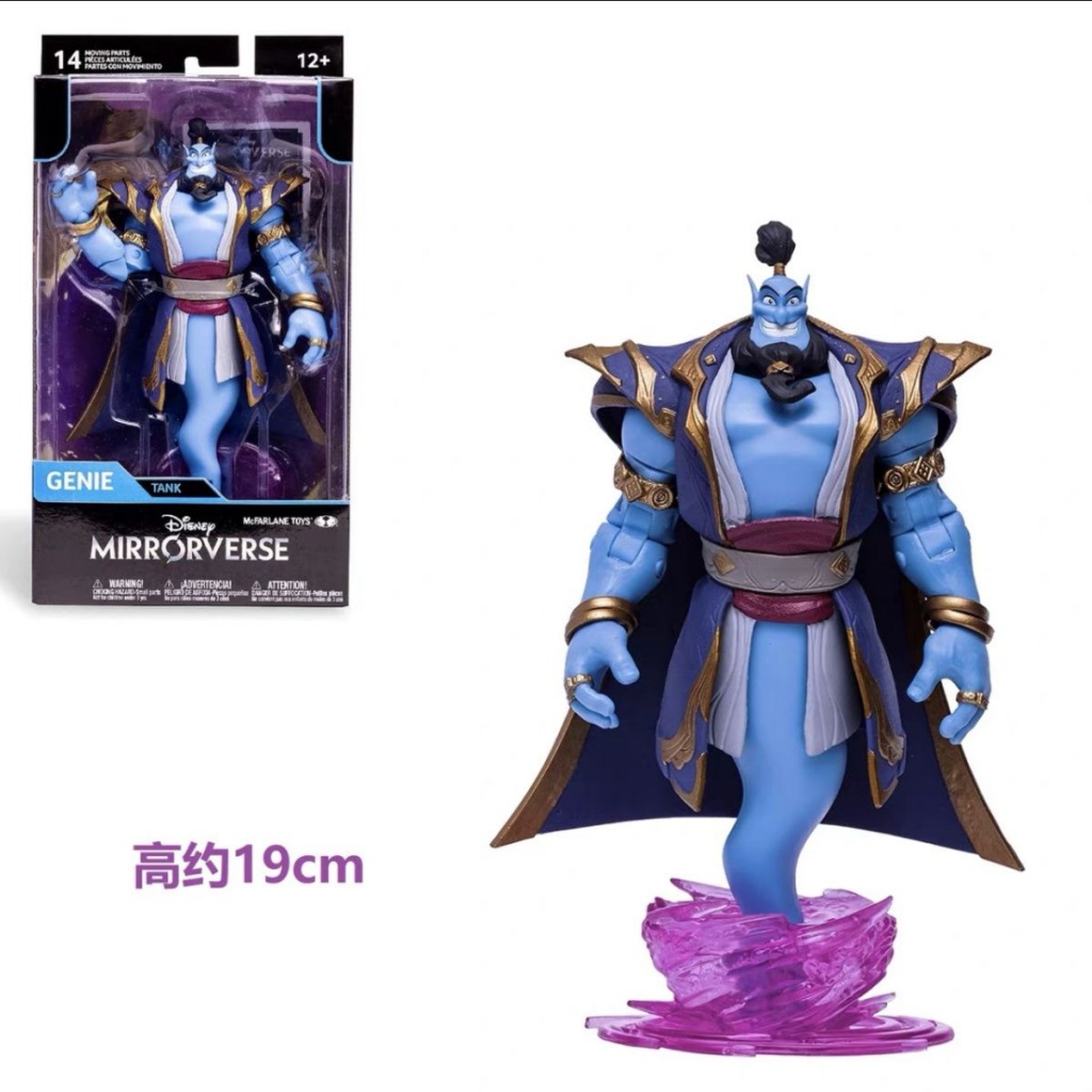 Hộp Đèn Thần Aladdin Thế Giới Đèn Thần Kỳ MCFARLANE Disney 23.3cm