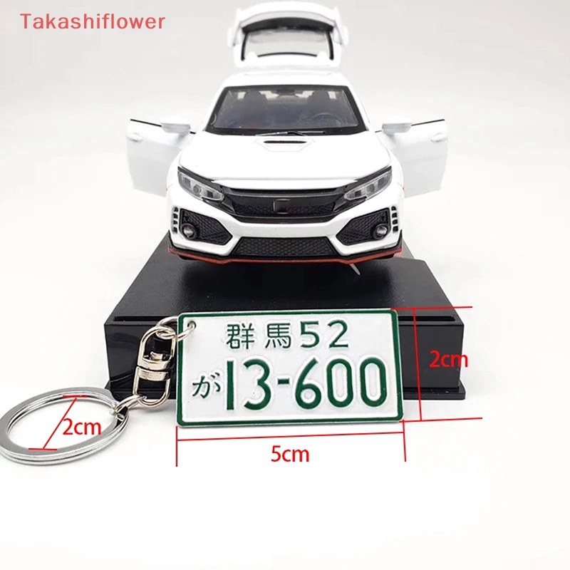 Móc Khóa Bằng Nhôm Hình Số Xe Hơi / Xe Máy Takashiflower Theo Phong Cách Nhật Bản