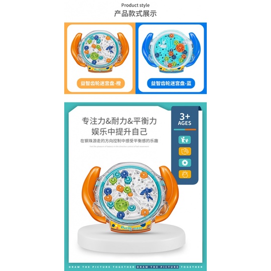 Bộ Đồ Chơi Thí Nghiệm Khoa Học 3D 24 Thẻ Cân Bằng Trí Thông Minh Cho Bé