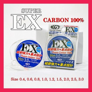 Dây thẻo câu cá carbon hgt 30m