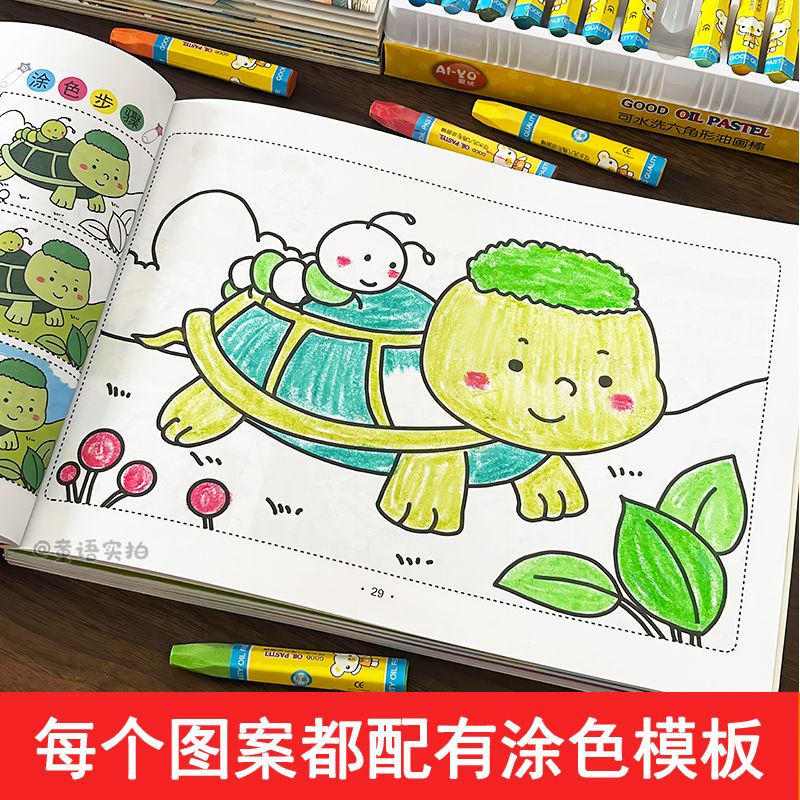 Sách Tô Màu graffiti Độc Đáo Cho Bé