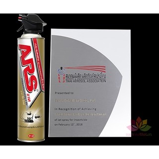Bình xịt côn trùng ARS Jet Gold 800ml