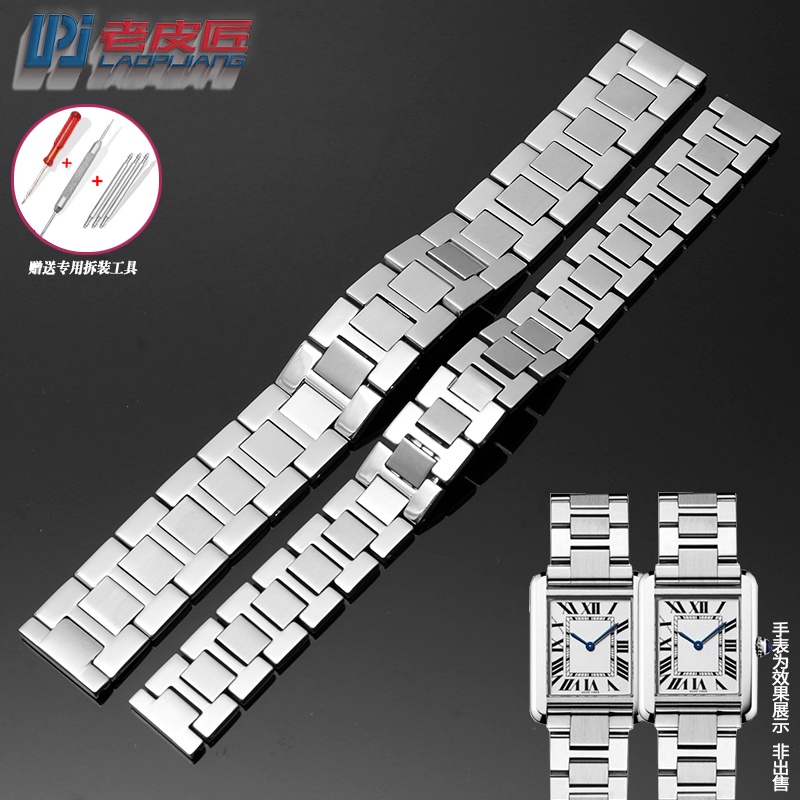 Thích hợp cho vòng tay dây thép Cartier TANK PHẢI W5200014Dây đeo Boxer nam nữ 20 23mm