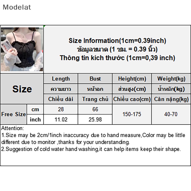 Mfc Áo Hai Dây Mùa Hè Có Đệm Ngực Phối Ren Màu Trơn Gợi Cảm Cho Nữ WTD