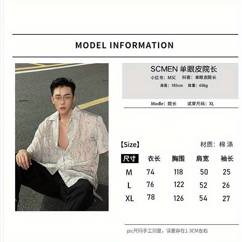 Summer Retro Wave Pattern Short-Sleeved Shirt Men's Trendy Trendy Fashion Handsome Design Sense Niche Lazy Loose Casual Shirt Trendy JeIt