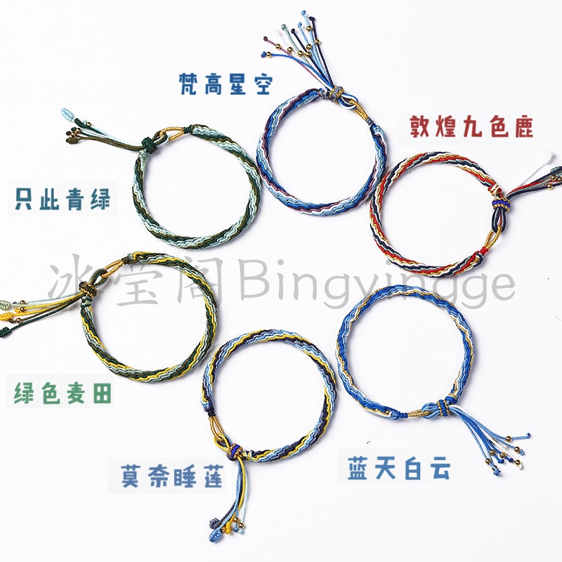 Bingyingge Hàng Có Sẵn Vòng Tay Bện Dây Đuôi Cá Màu Đỏ Phong Cách Tây Tạng Cho Cặp Đôi