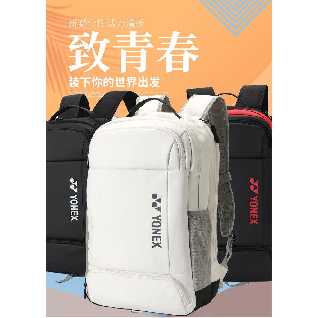 Set 3 Túi Đựng Vợt Cầu Lông / Tennis Đeo Vai Dày Dặn Phong Cách Mới 2023