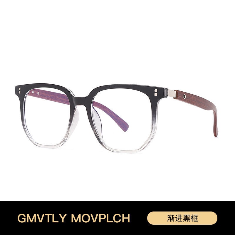 Xiaohongshu Kính Mát Màu Trơn Chống Bức Xạ Ánh Sáng Xanh Lam Phong Cách Hàn Quốc Thời Trang Cho Nam Và Nữ Haobing boutiqu