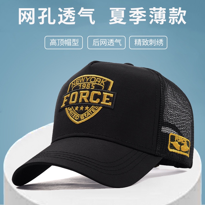 Mũ Lưỡi Trai Phối Lưới Mỏng Thời Trang Mùa Hè Hàng Mới Dành Cho Bạn Nam Và Nữ Hoạt Động Ngoài Trời