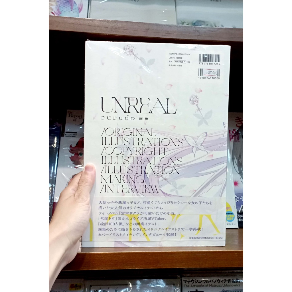 Rurudo Artworks UNREAL