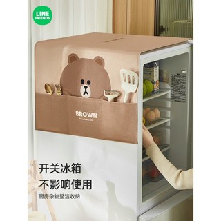 [LINE FRIENDS] Túi đựng đồ tủ lạnh[LK]