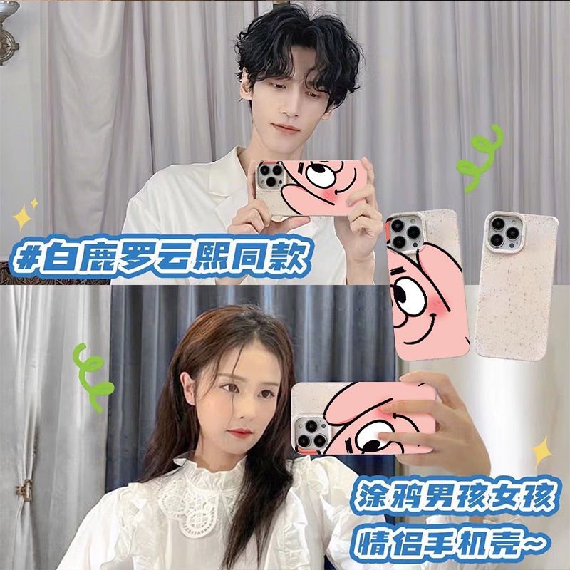 Ốp Điện Thoại Mềm Chống Sốc Họa Tiết Pie Daxing Đơn Giản Cho Iphone 14pro 8 12 max13 117 W5QA