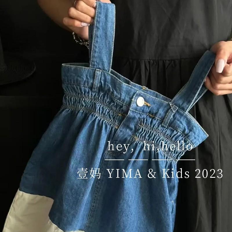 Đầm Yếm Denim Màu Sắc Xinh Xắn Thời Trang Mùa Hè Cho Bé Gái