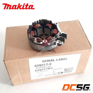 Stato TD/DTD170 Makita | DCSG
