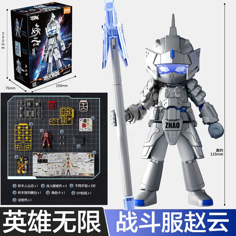 Khối Đồ Chơi Lắp Ráp Nhân Vật Brooke Trong Phim Hoạt Hình "Sun Wukong"