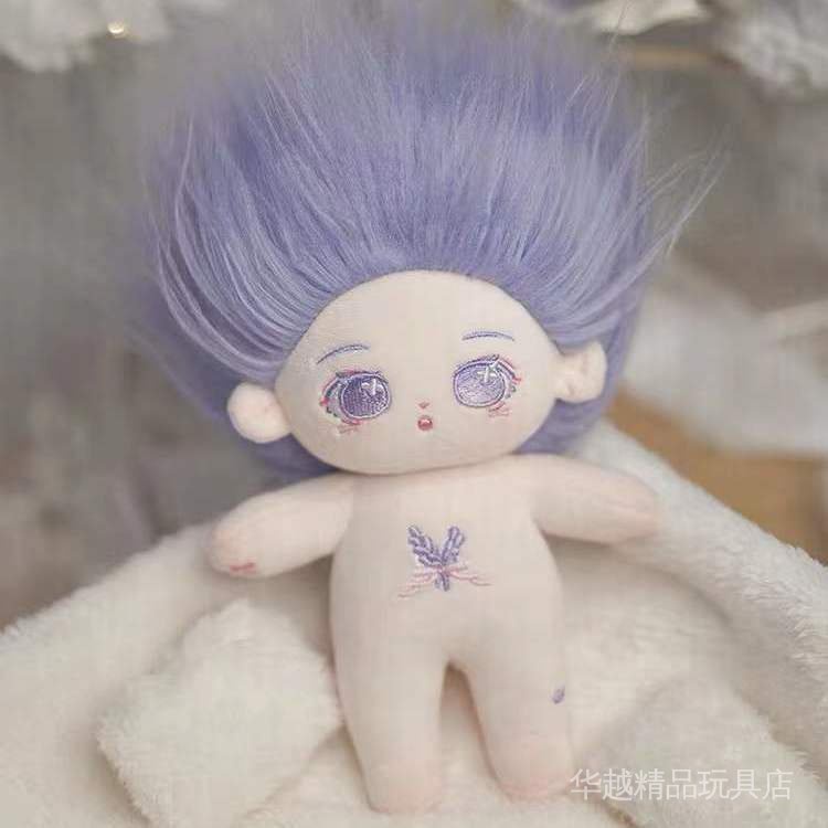 Búp Bê Nhồi Bông Màu Da Khói 20cm Cho Bé Gái