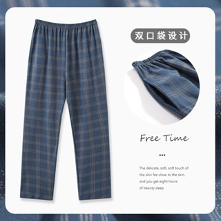 Đồ ngủ nam cotton dệt kim quần mùa hè quần ở nhà mỏng mùa xuân và mùa thu áo khoác ngoài rộng rãi và quần dài mặc nhà mùa thu và mùa đông