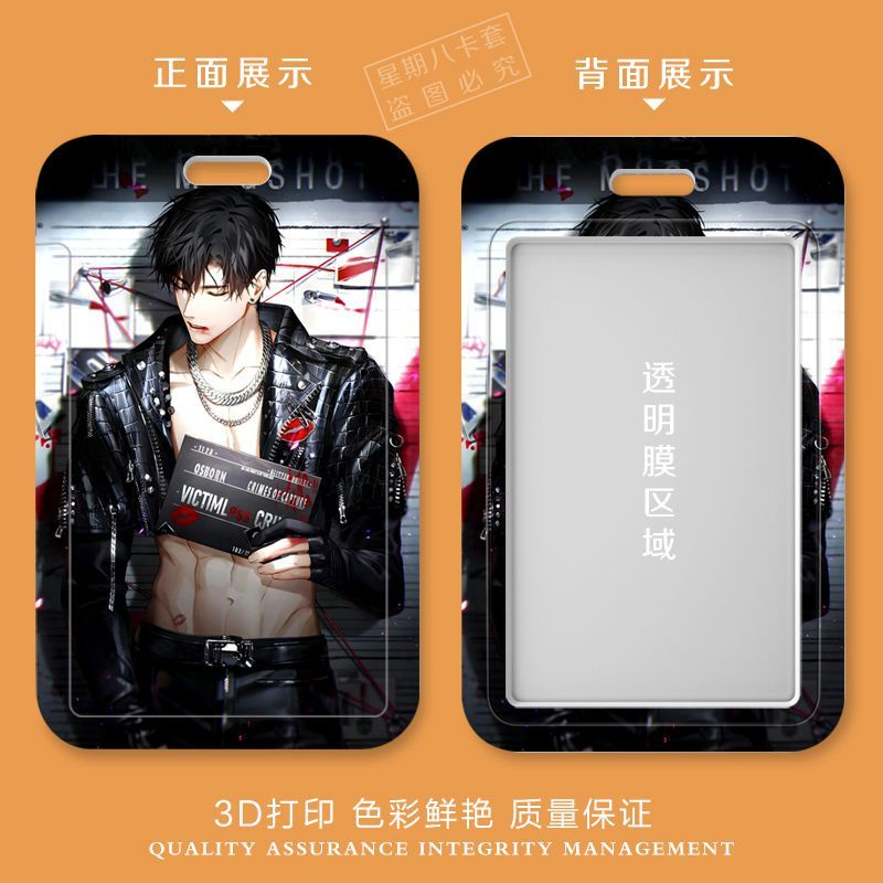 Ví Đựng Thẻ ID / Thẻ ID Điều Khiển In Hình Xiao Yiguang and Night Love Cho Học Sinh