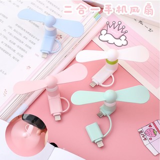 2 trong 1 quạt điện thoại di động cho type-c quạt mini nhỏ cho điện thoại di động quạt điện thoại di động kipas mini iphone android quạt mini nhỏ