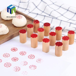 Con dấu hình hoa bằng gỗ dạng nhấn dùng đóng dấu bánh trung thu phong cách trung hoa truyền thống