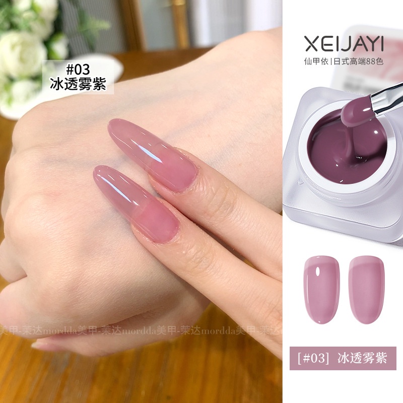 2023 new high-end nhật bản tank armor oil glue nail salon chuyên dụng phototherapy glue beloved series