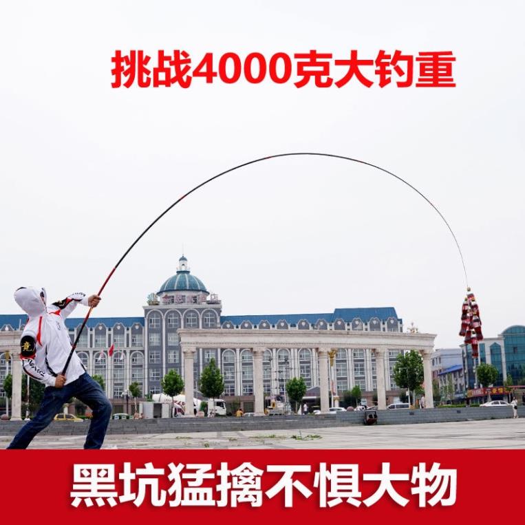 {xả hàng] Cần câu tay quỷ vương carbon 10h cao cấp câu đơn câu đài