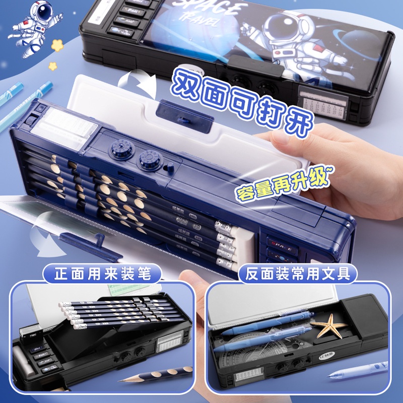 Hộp Đựng Bút Đa Năng Có Khóa Mật Khẩu Cho Bé Trai