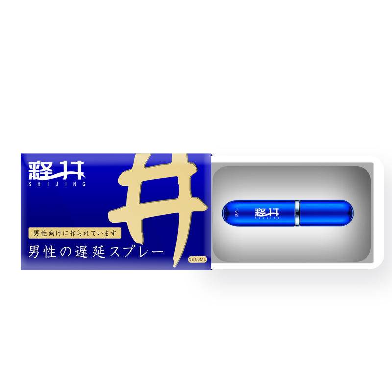 Nhật bản kampo shirai time-lasting spray men bên ngoài chồng vợ long-lasting god oil lối vào không