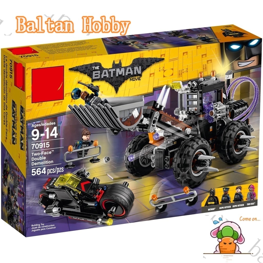 Baltan toy bh1 tương thích với super hero / batman movie / two-face double demolition / 70915/07082/10738 / building block / toy / boy es1