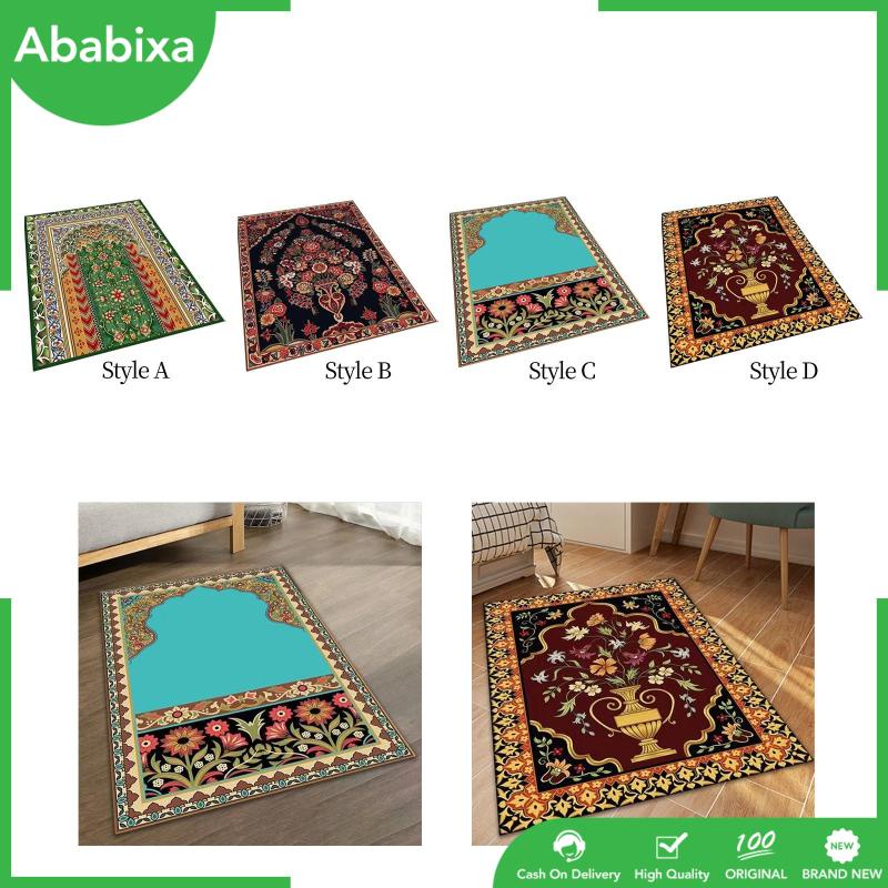 Thảm Cầu Nguyện Thêu Họa Tiết Thổ Nhĩ Kỳ 31.50inchx47.24inch