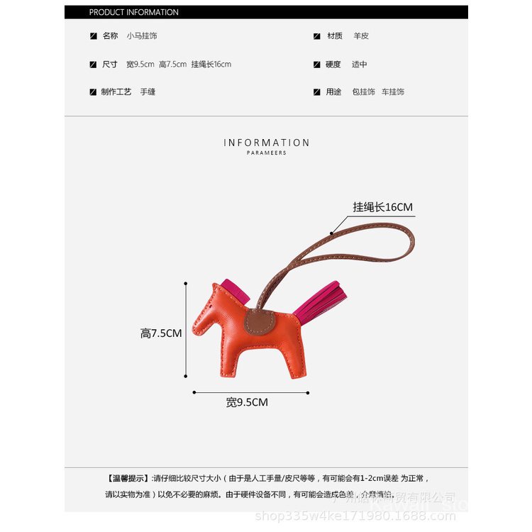 Móc Khóa Da Cừu Bạch Kim Khâu Tay Hình Ngựa Pony Quyến Rũ Sáng Tạo Cho Xe Hơi