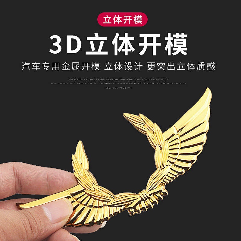 Miếng dán logo hình cánh 3D bằng kim loại trang trí thân xe ô tô MG ZS MG5 MG6 Mg7 TFo3