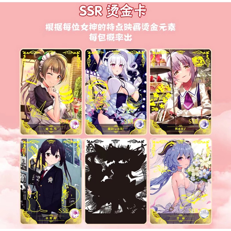Bộ Sưu Tập Thẻ Bài Đồ Chơi PR Hình Nữ Thần Anime