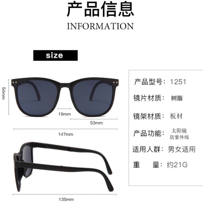 Kính Mát Gọng Vuông Gấp Gọn Thời Trang Mới Cho Nam Nữ